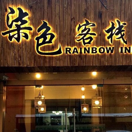 Xi'An Rainbow Youth Hotel Buitenkant foto